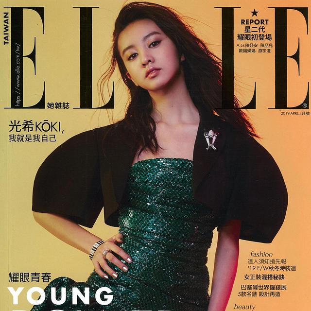 ELLE - 美白新勢力